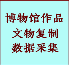 博物馆文物定制复制公司肥乡纸制品复制